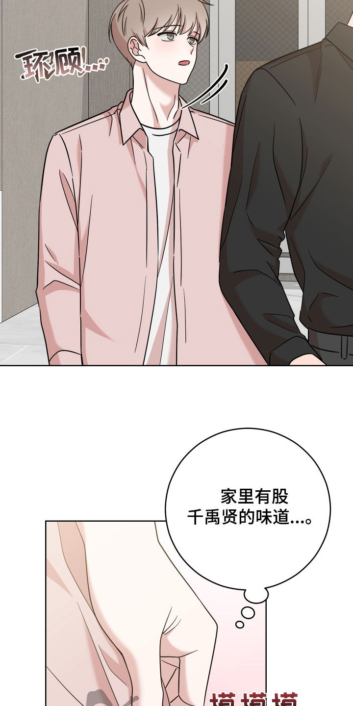 第25章：恩怨26