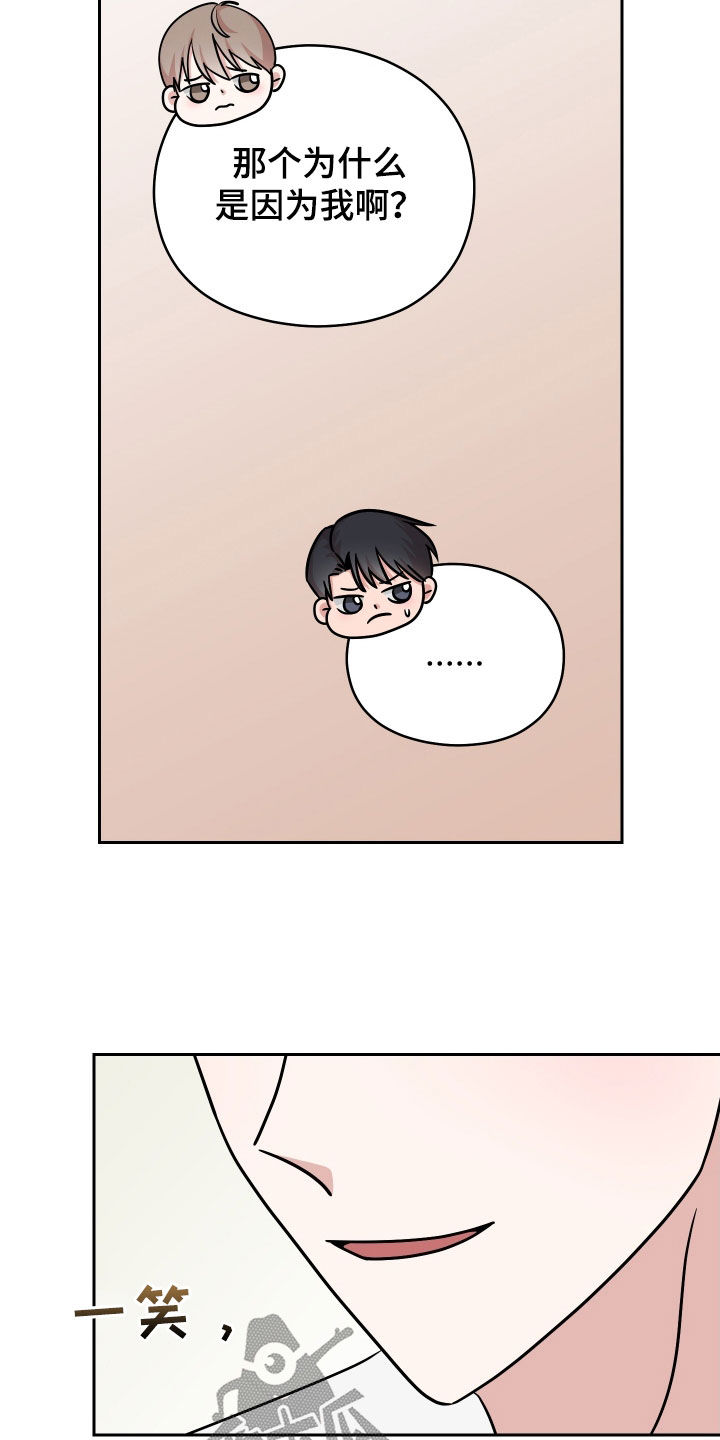 第17章：申请约会27