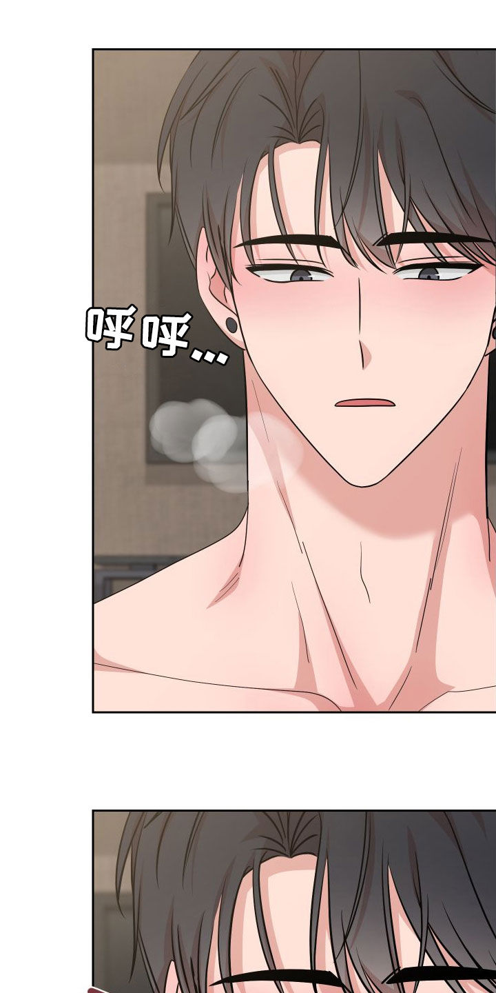 第22章：好喜欢9