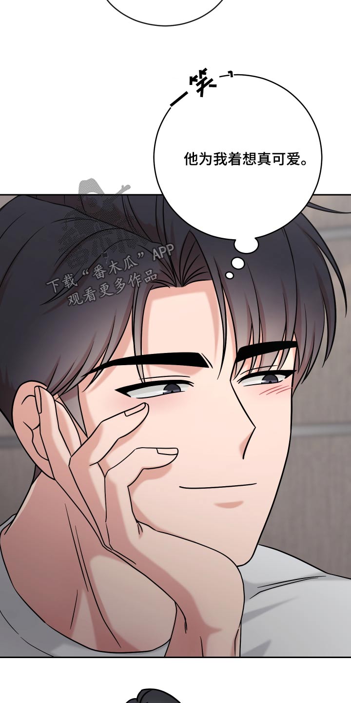 第49话10