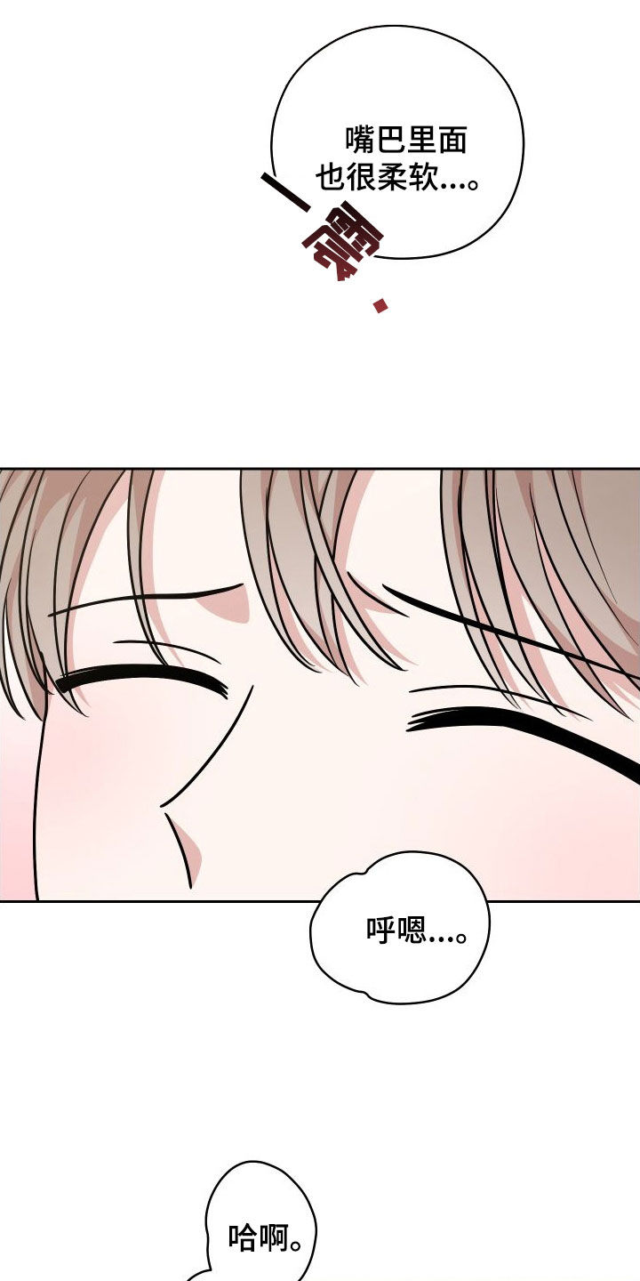第20章：晚了5