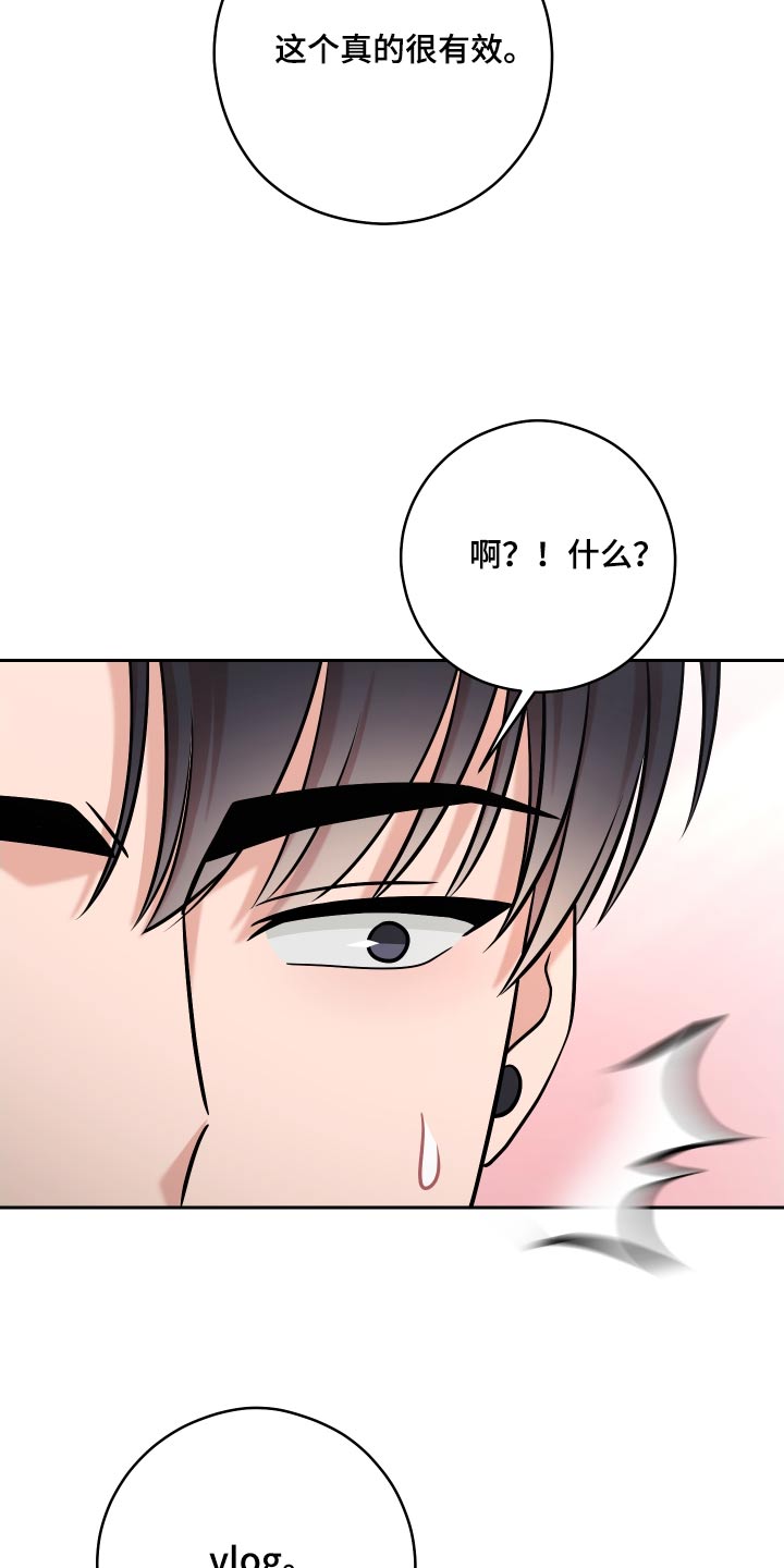 第49话8