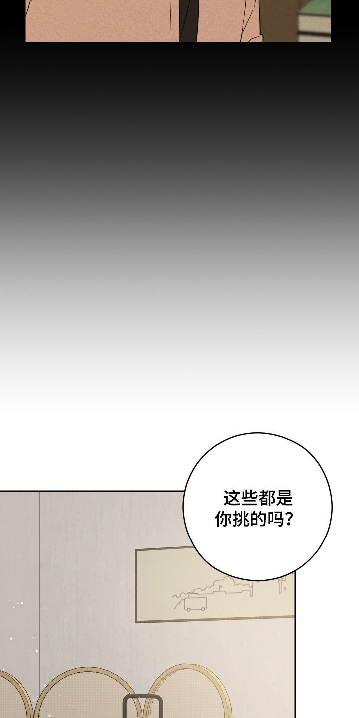 第26章：明天不行6