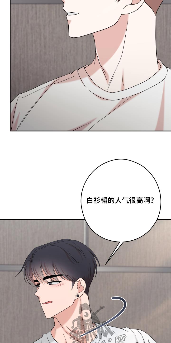 第49话23