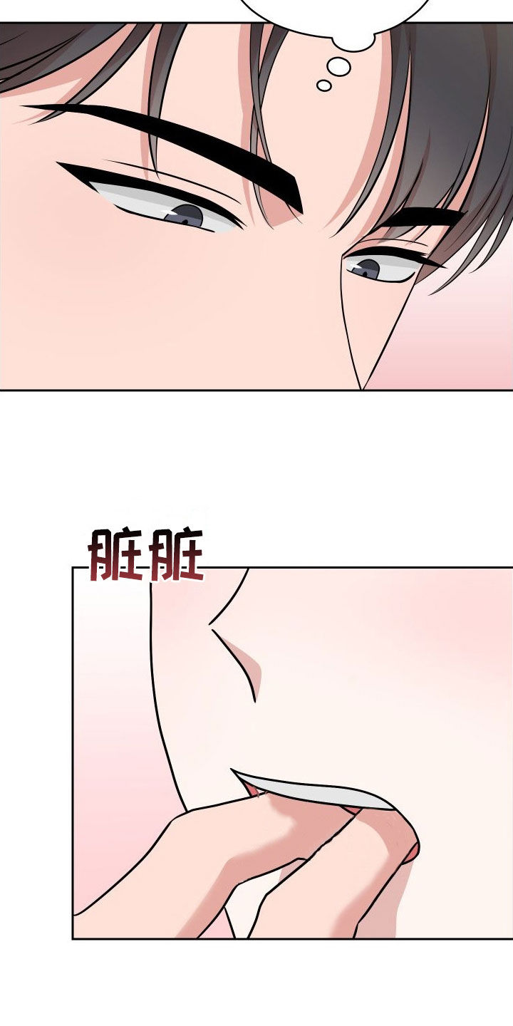 第20章：晚了4