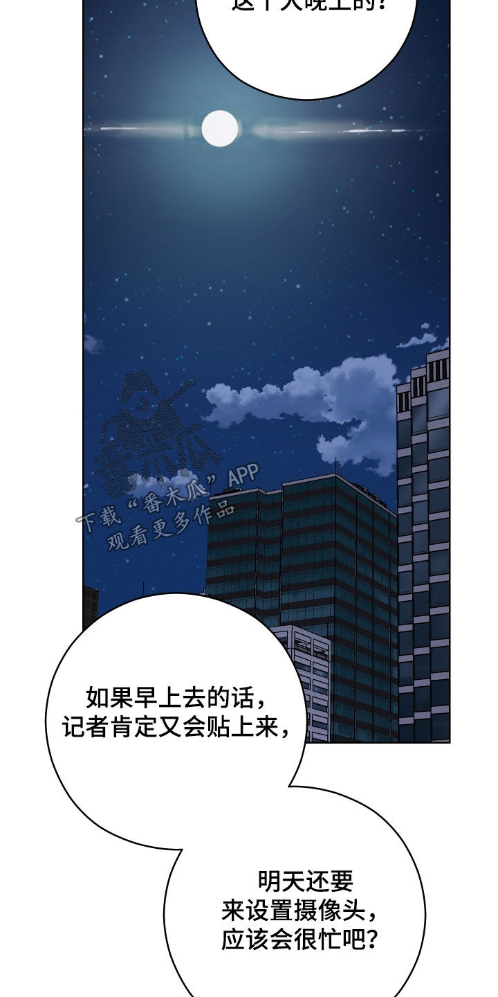第25章：恩怨8