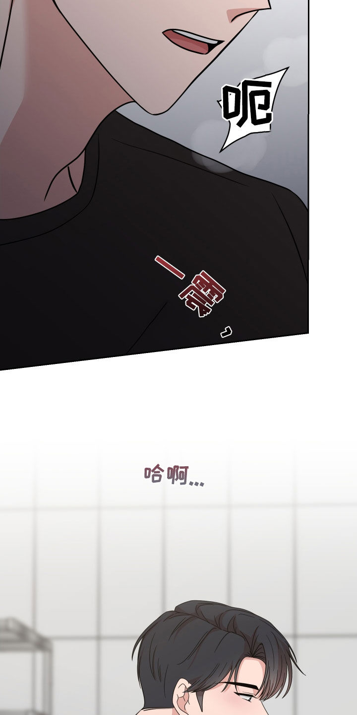 第17章：申请约会17