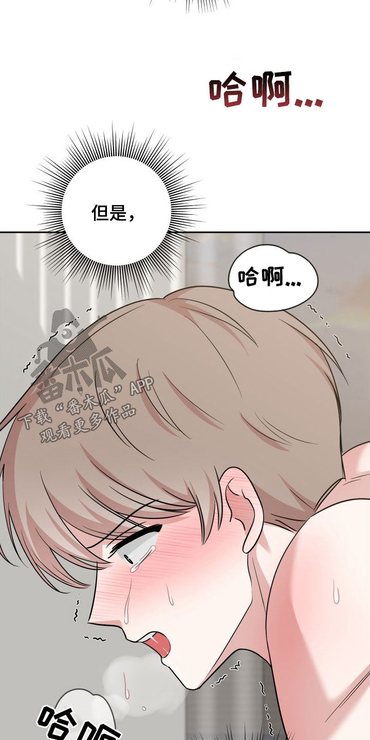 第22章：好喜欢7