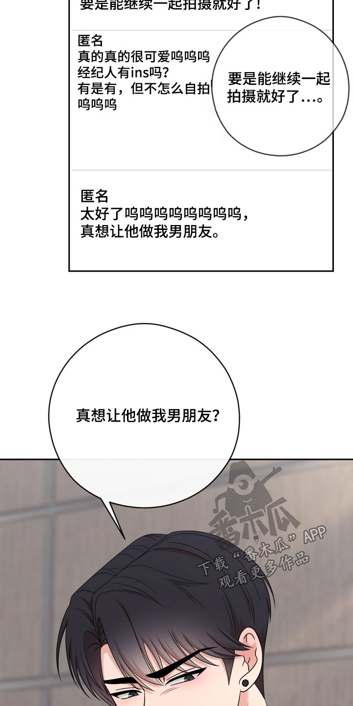 第49话20