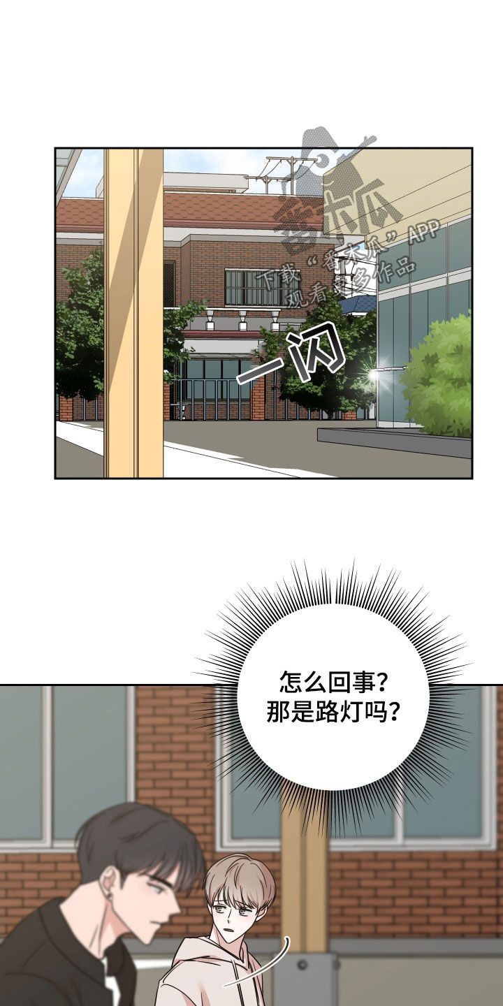 第18章：跟踪8