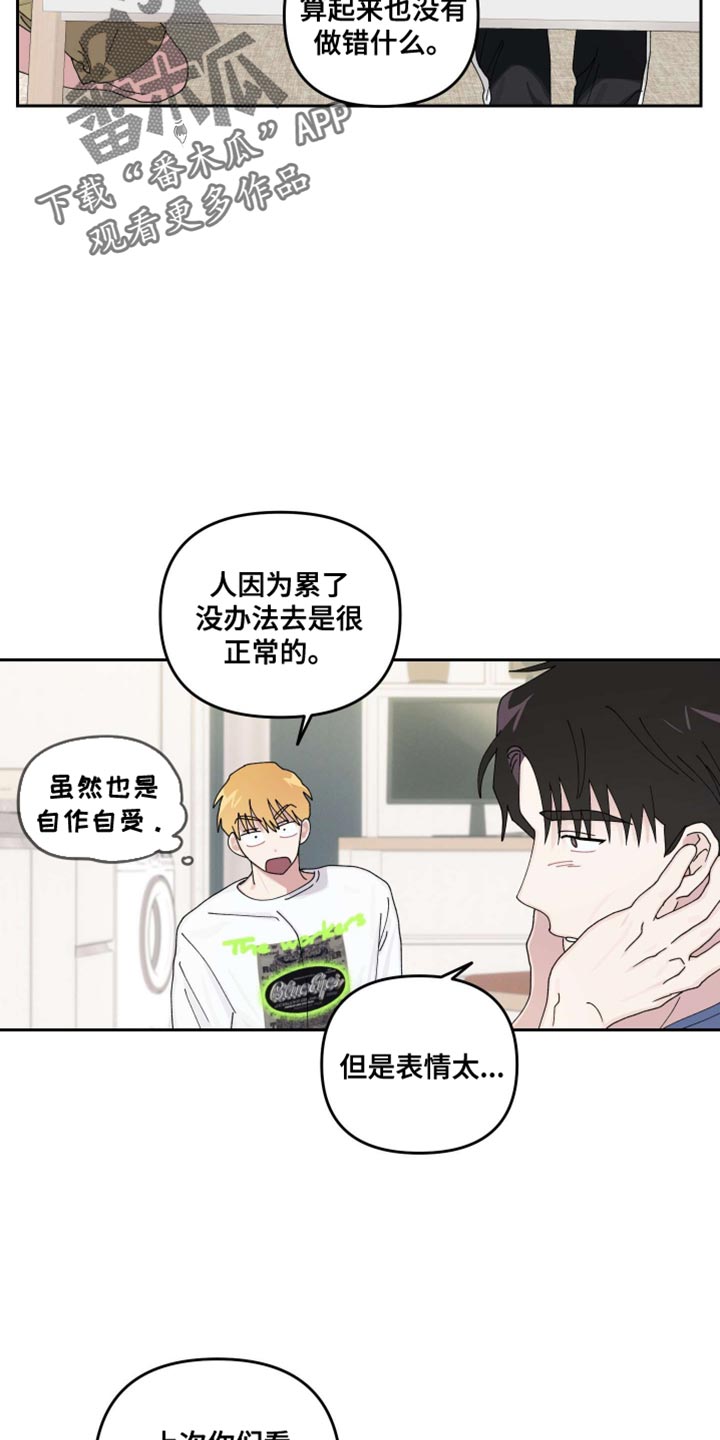 第22话8