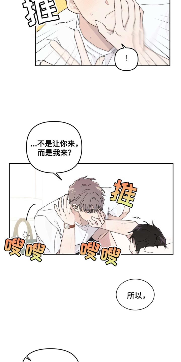 第26话1