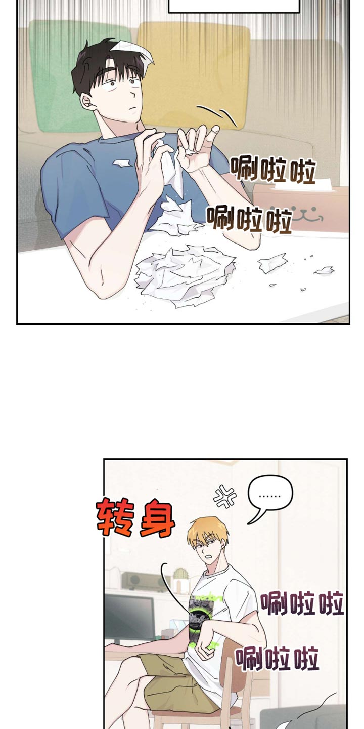 第22话6