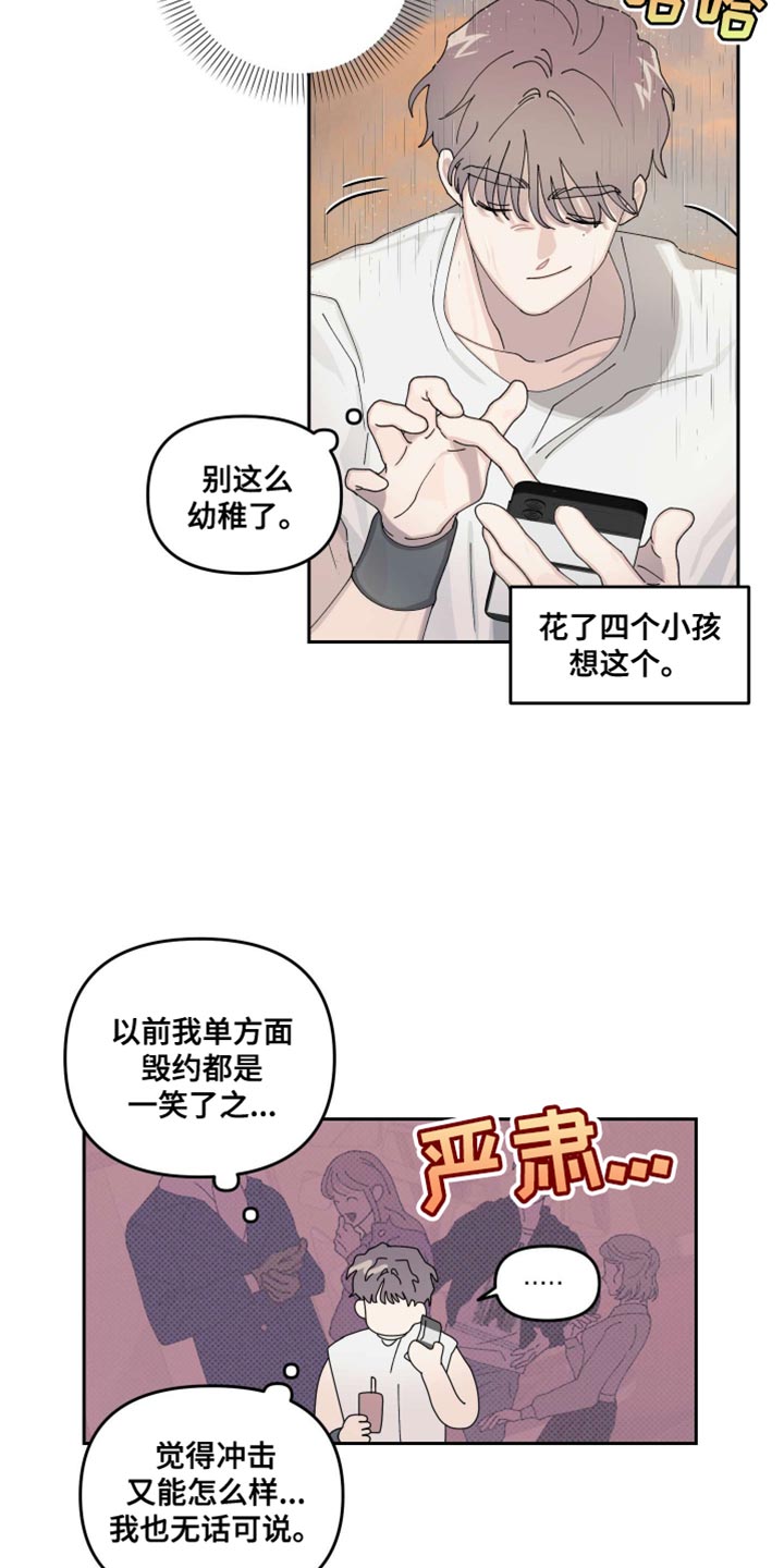 第22话14