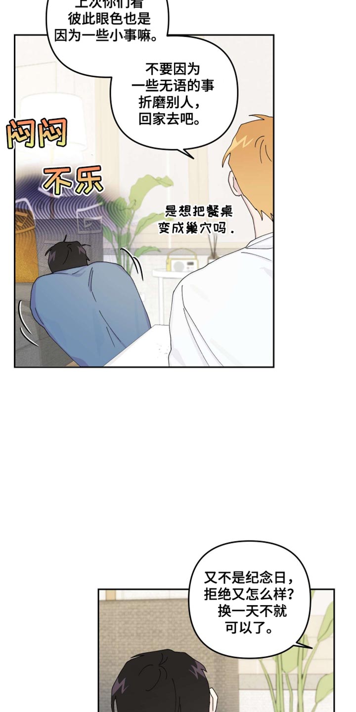 第22话9