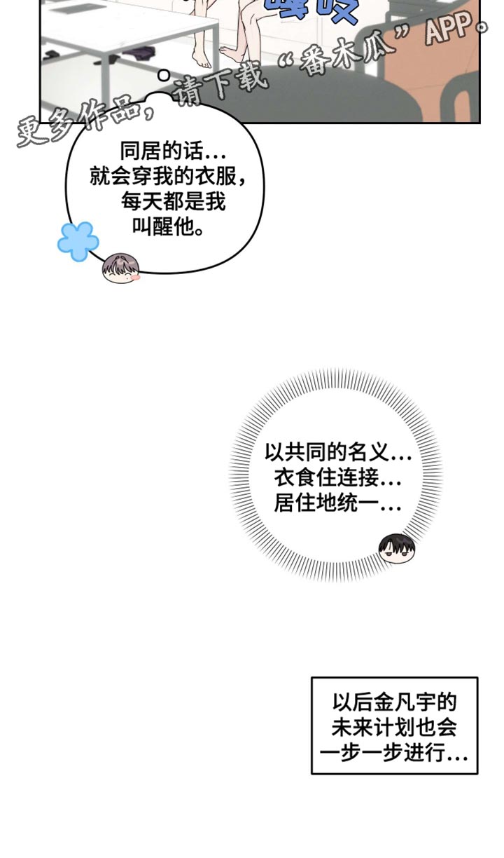 第26话25