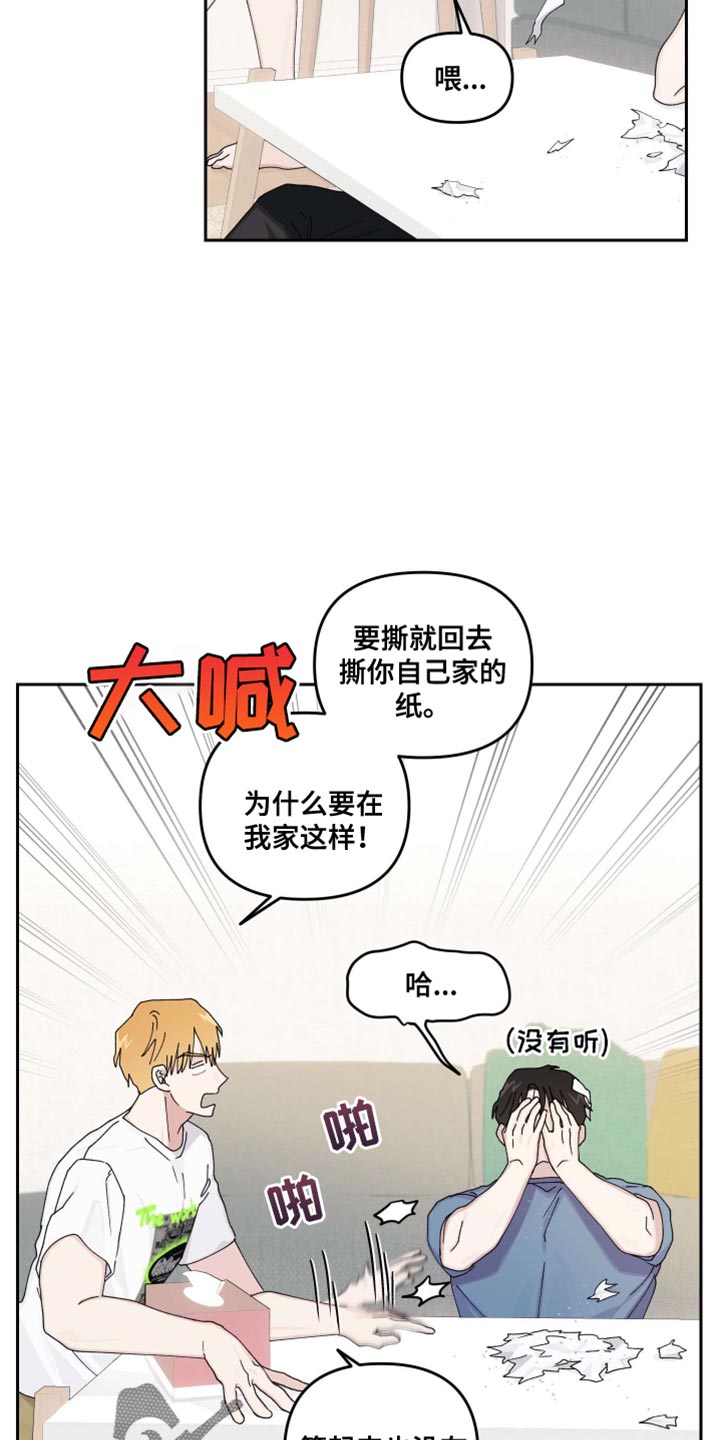 第22话7