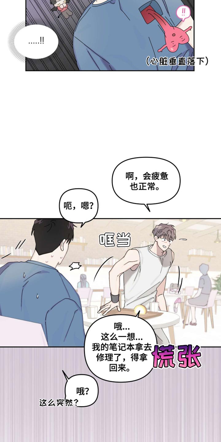 第22话1