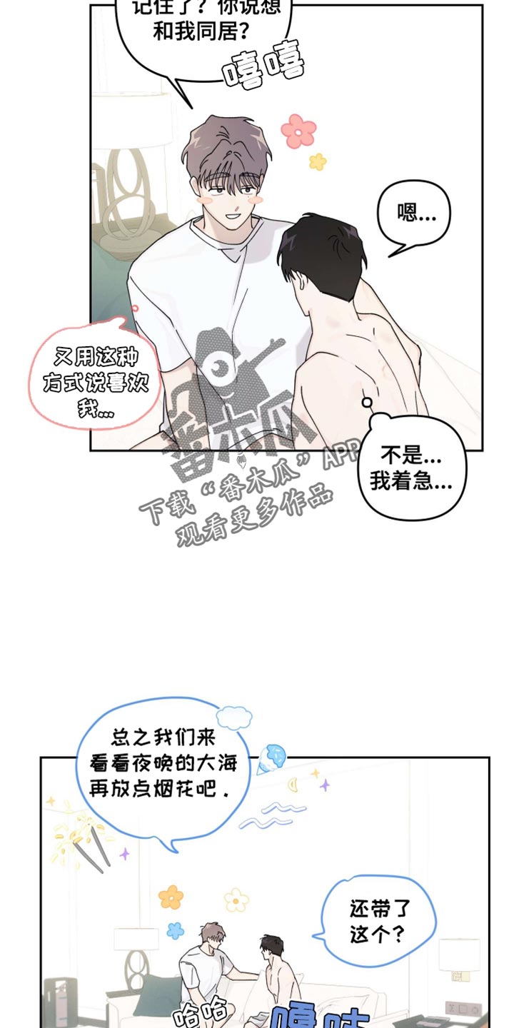 第26话24