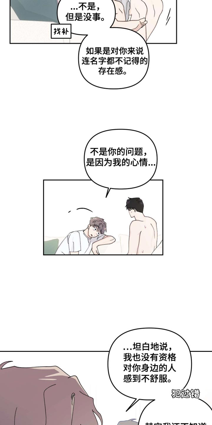 第26话20