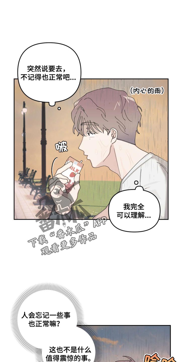 第22话13