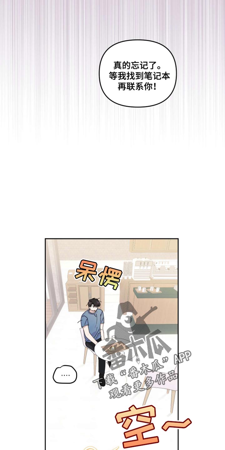 第22话2