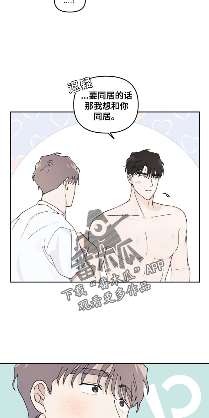 第26话22