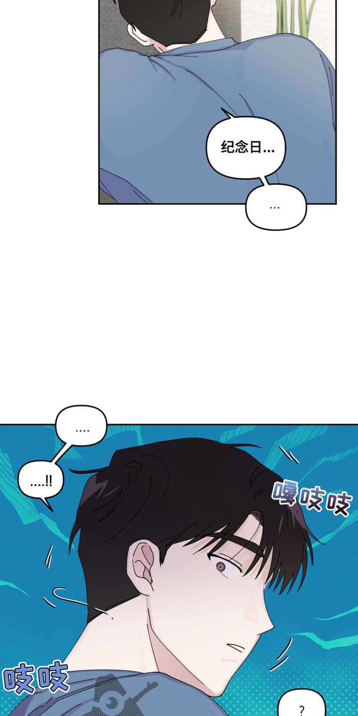 第22话10