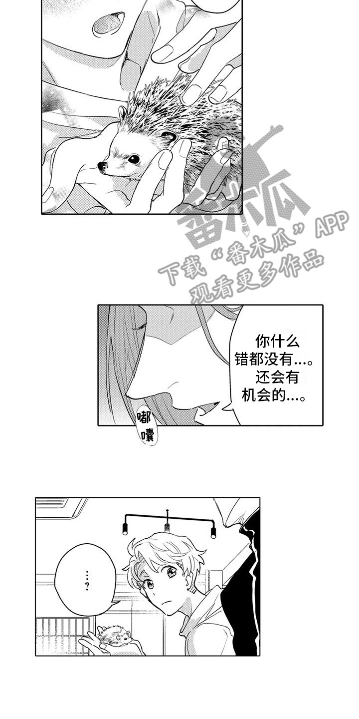 第25话1