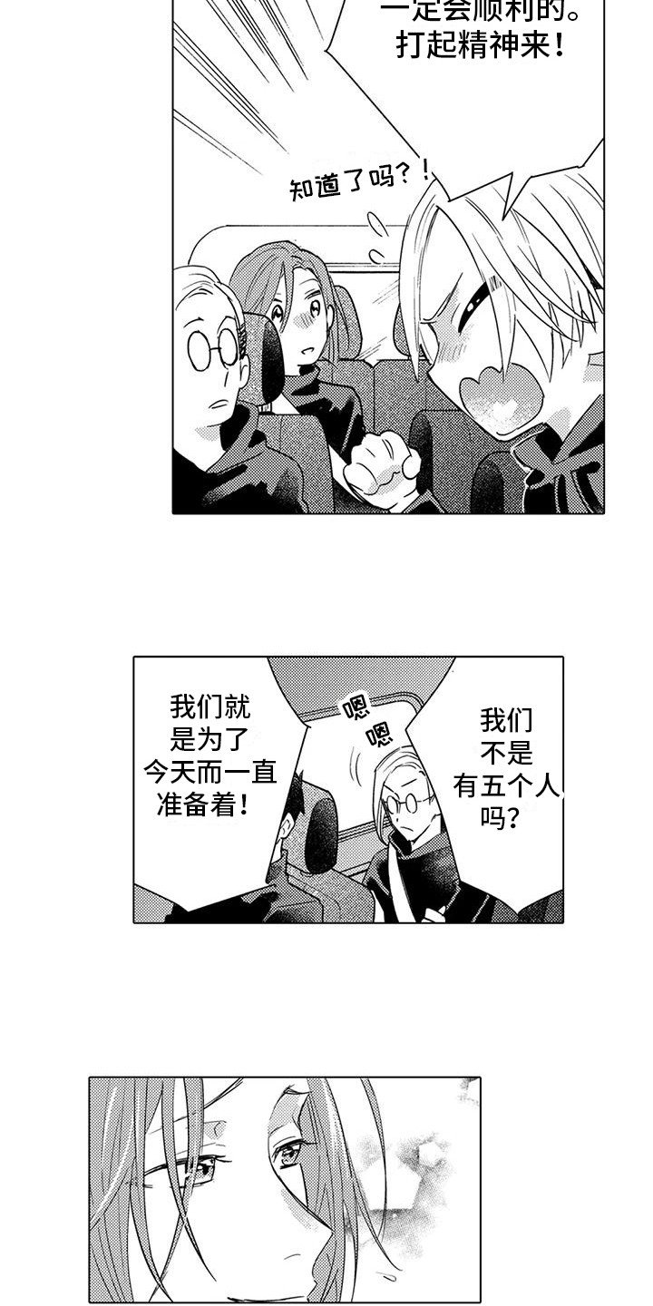 第21话12