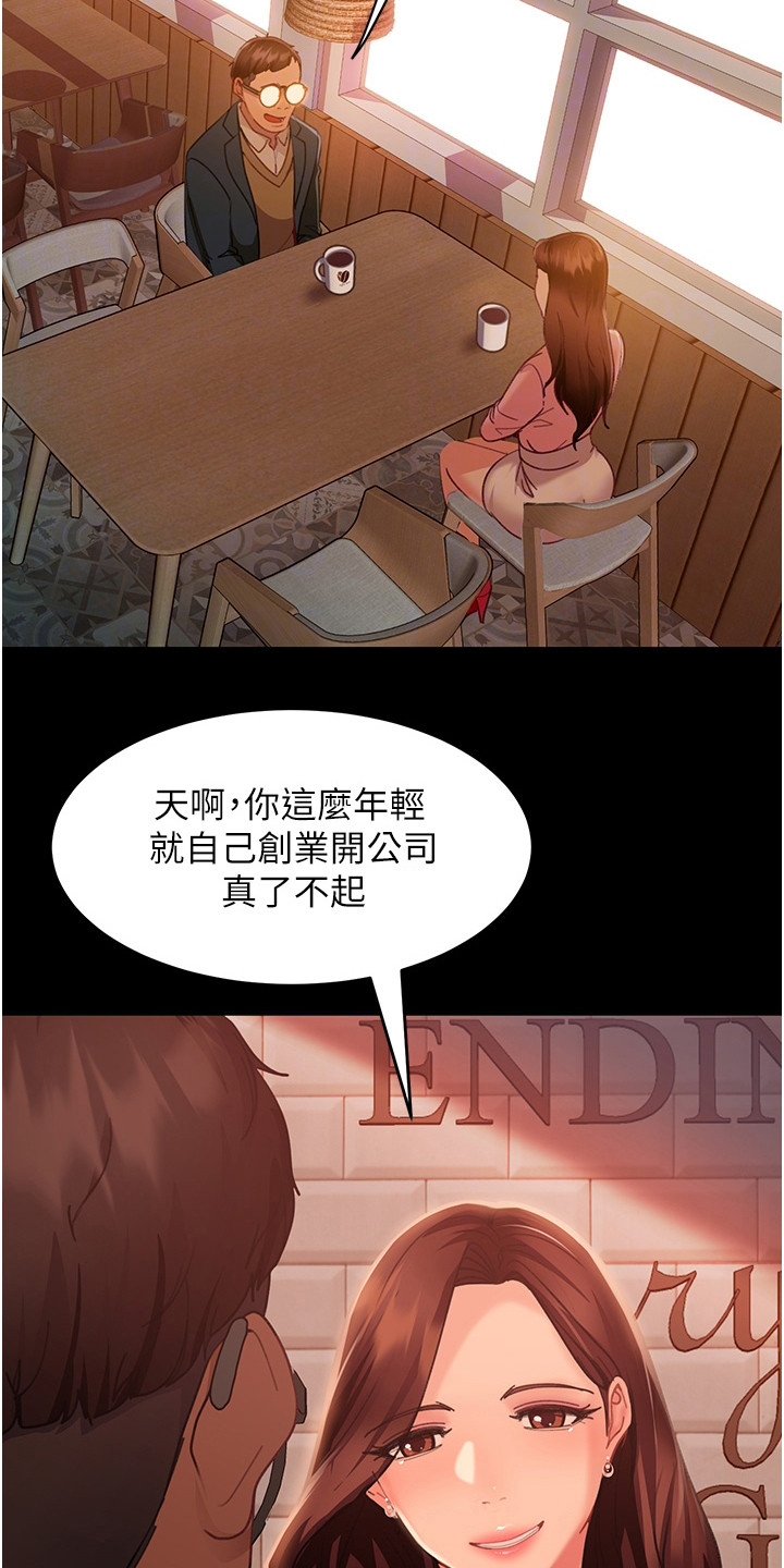 第19话11