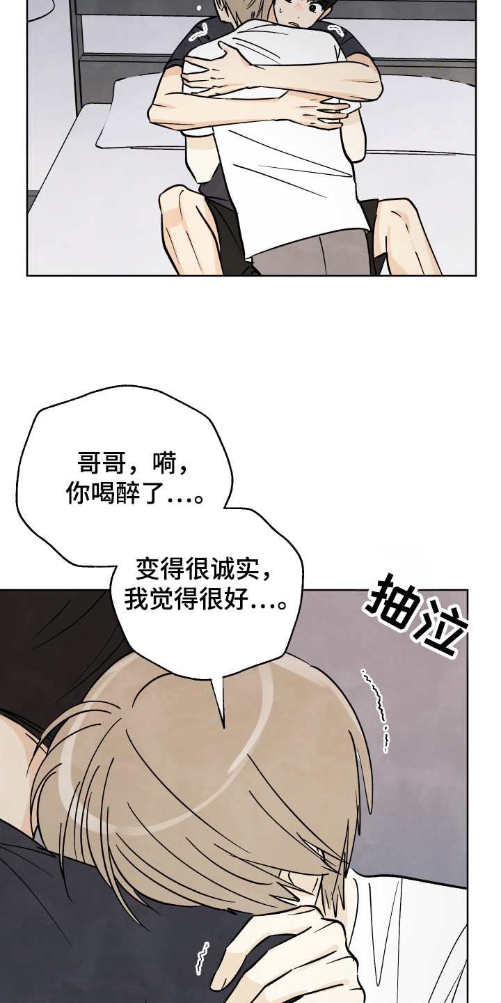 第55话20