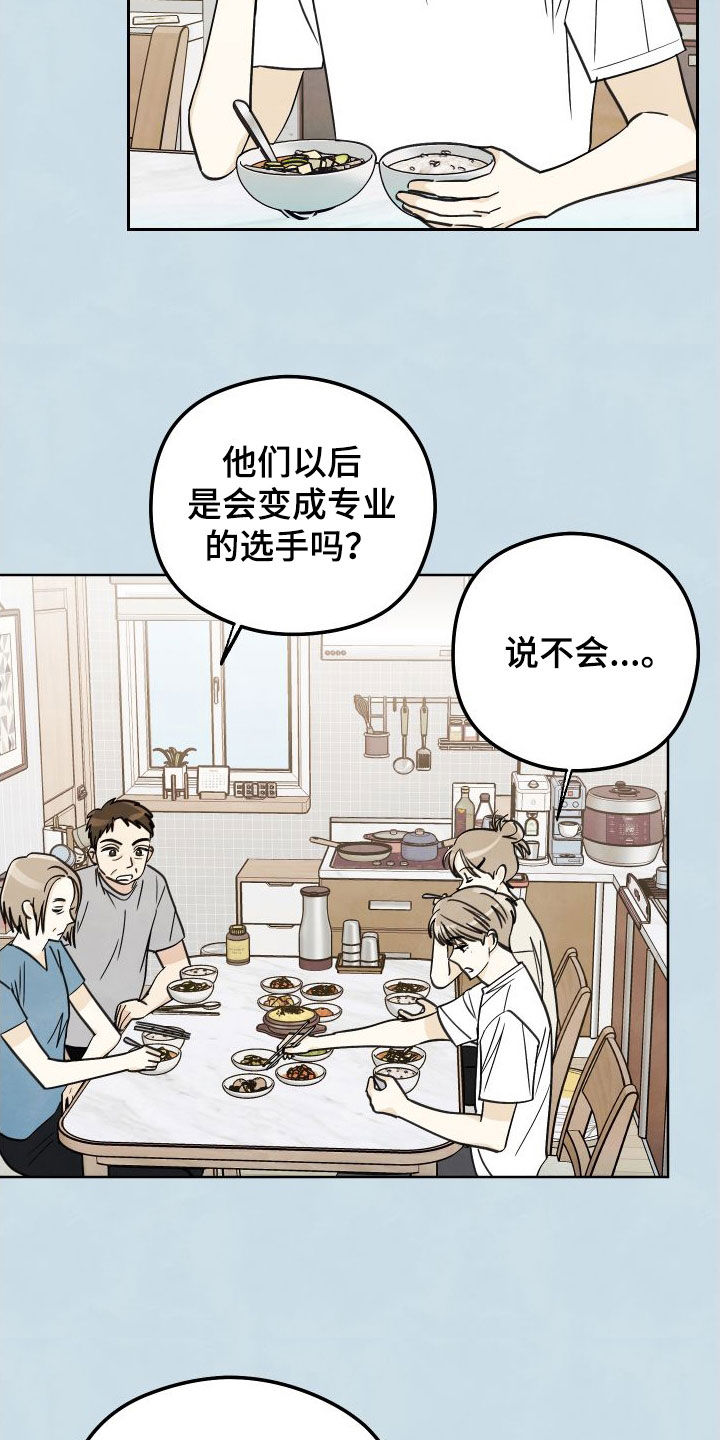 第17章：枯燥无聊6