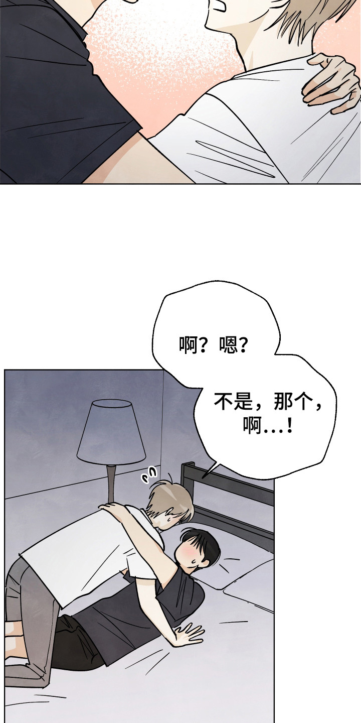 第57话4