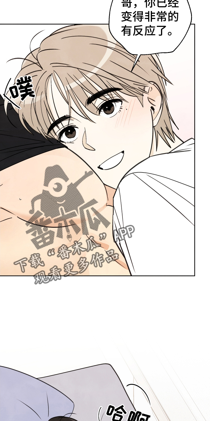 第34话5
