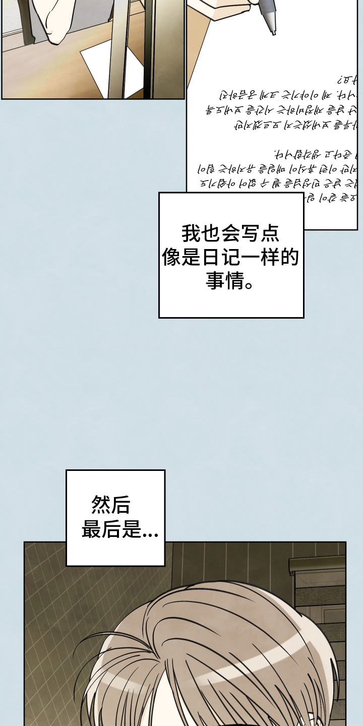 第23章：信18