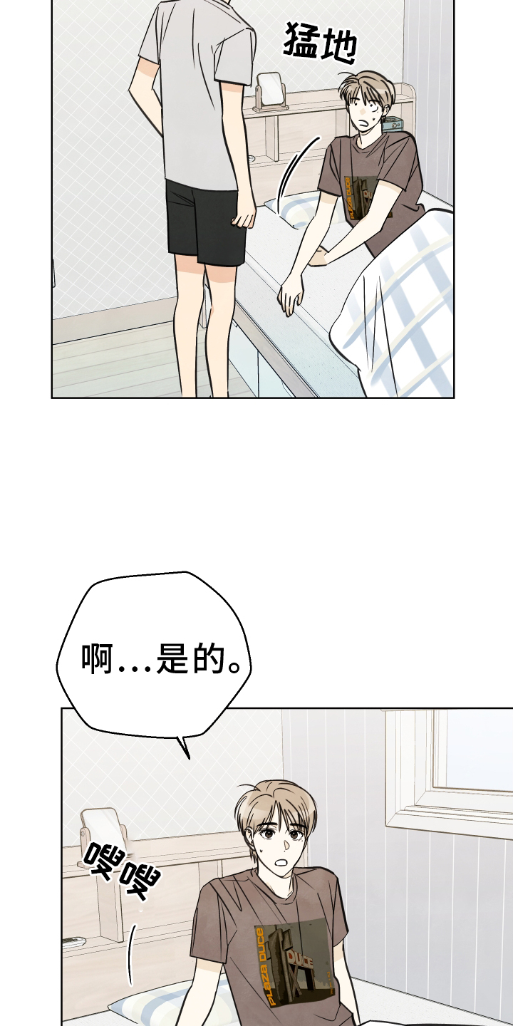 第35话22