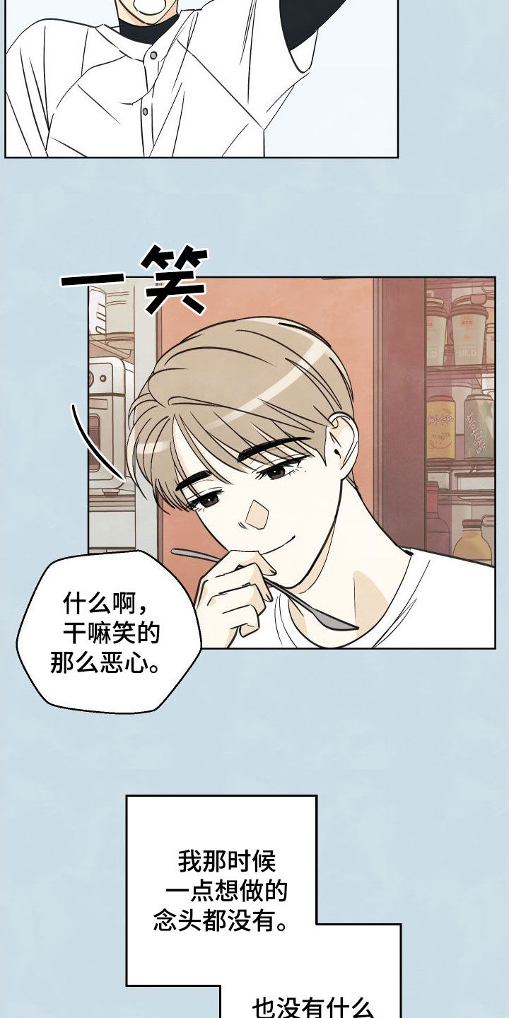 第17章：枯燥无聊10