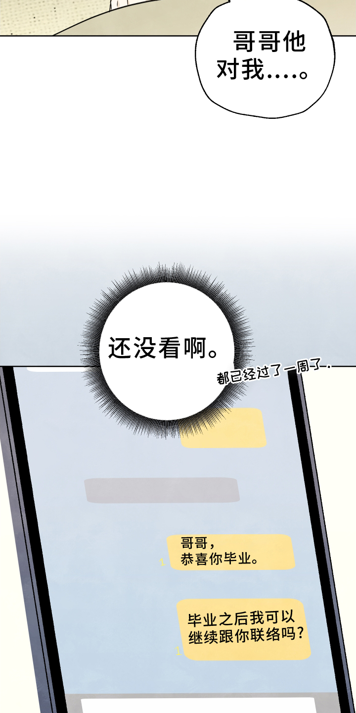 第35话10