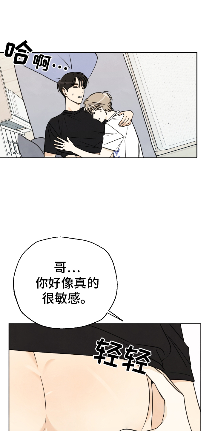 第34话0