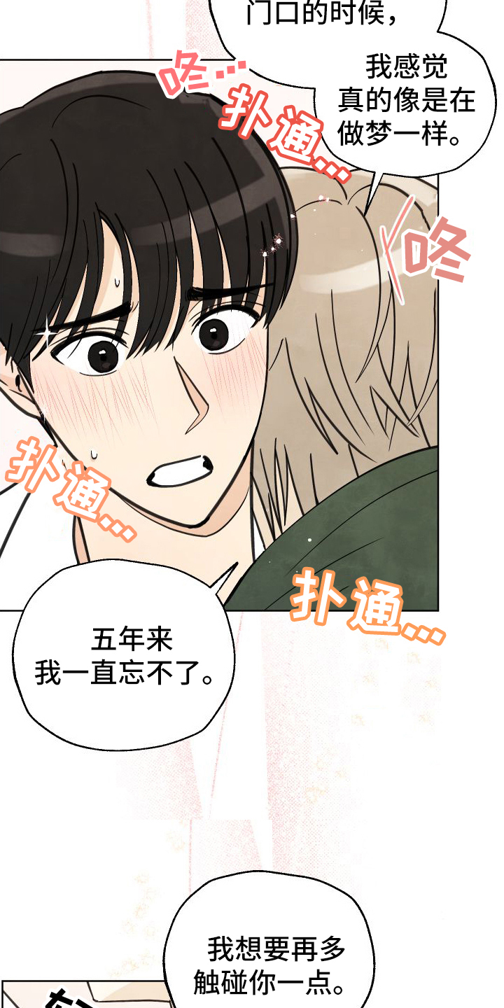第19章：忘不了11