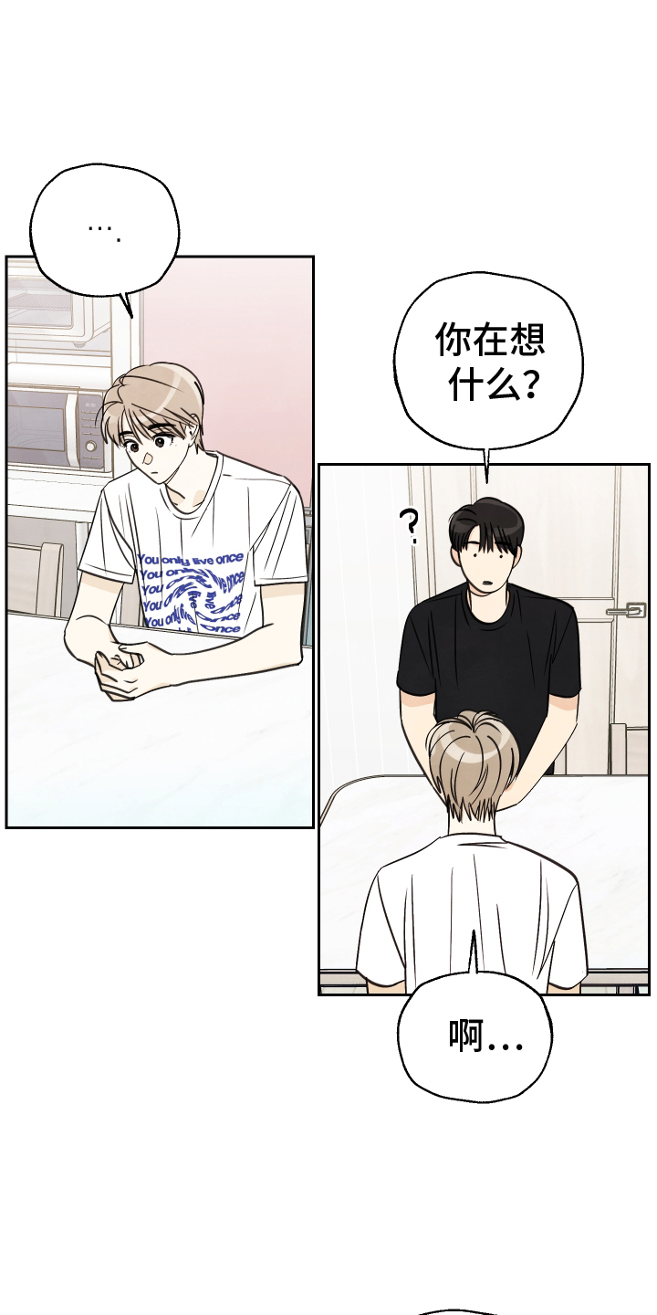 第31话20