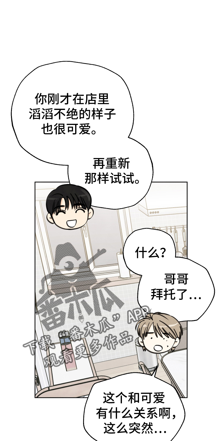 第31话17