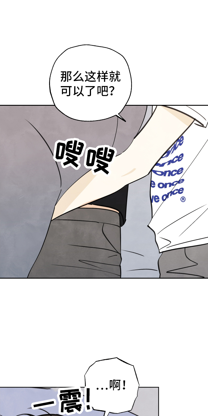 第33话8