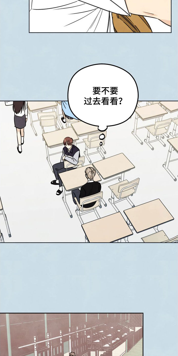 第17章：枯燥无聊16