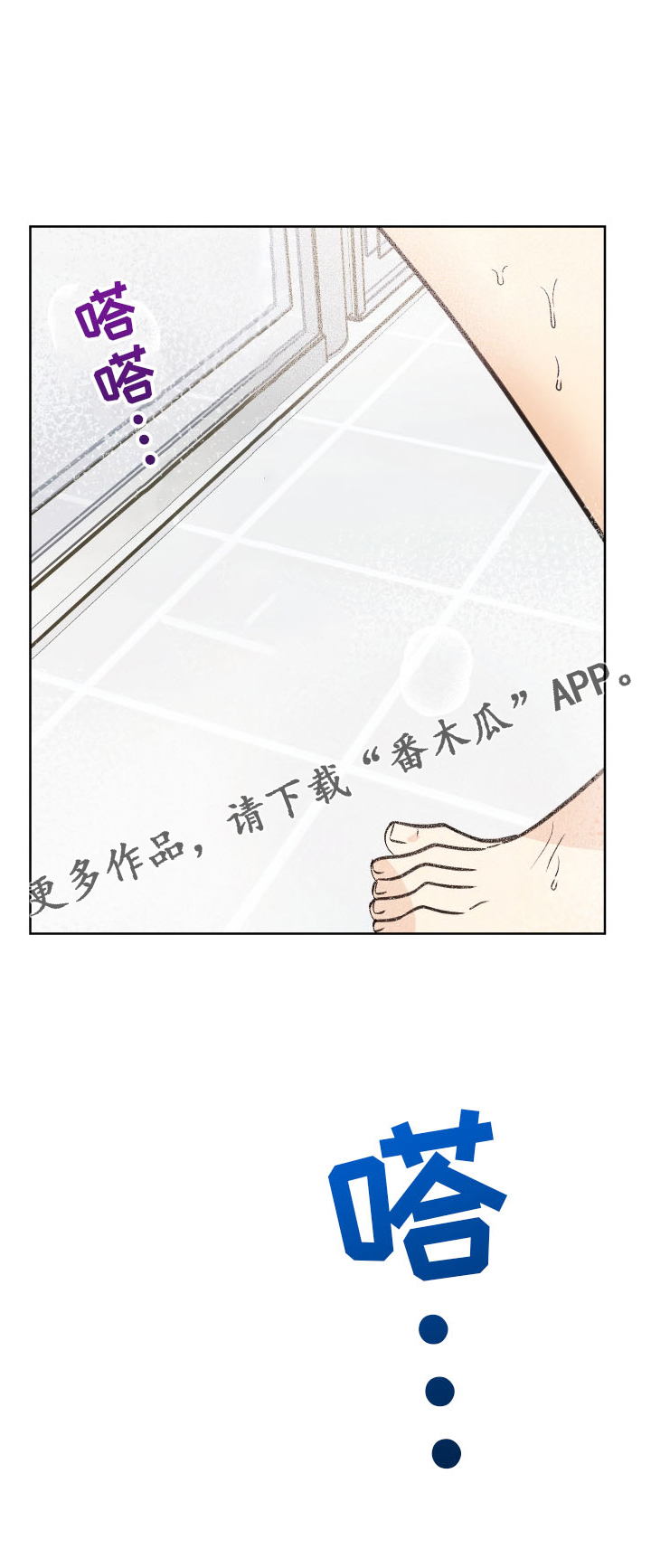 第34话29