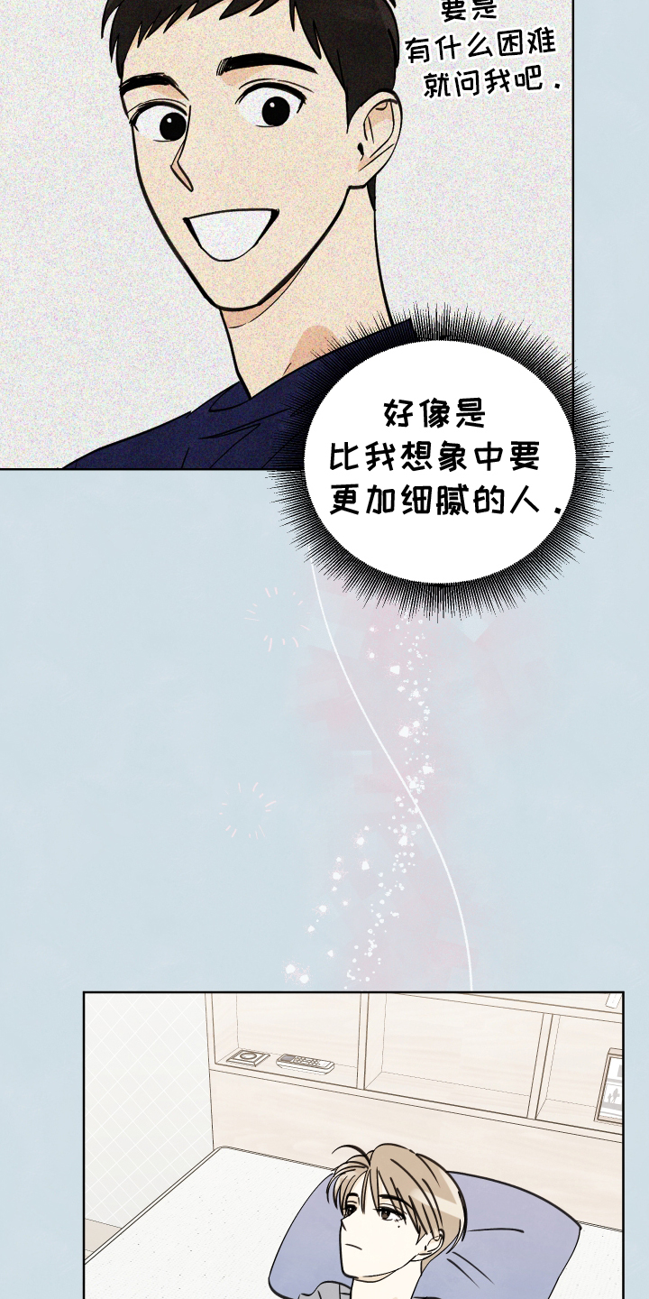 第22章：行动20
