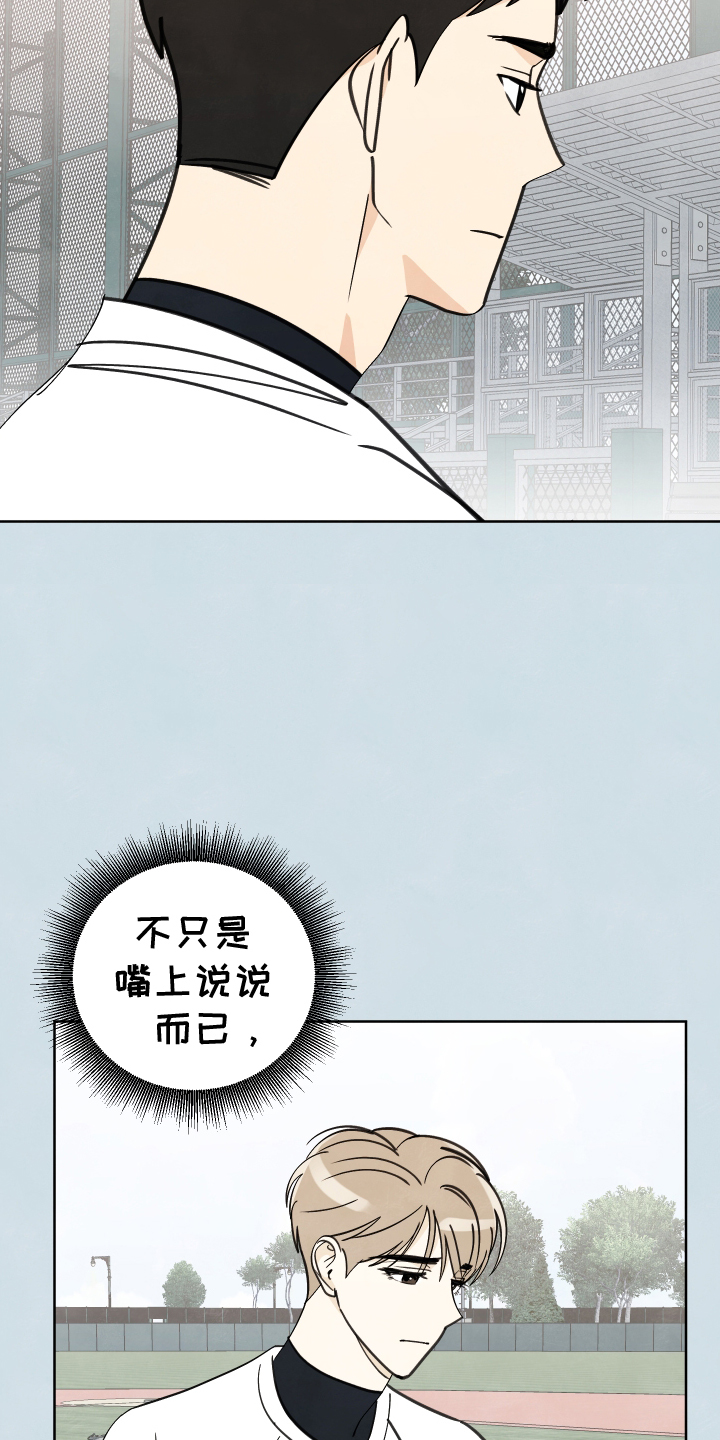 第22章：行动24