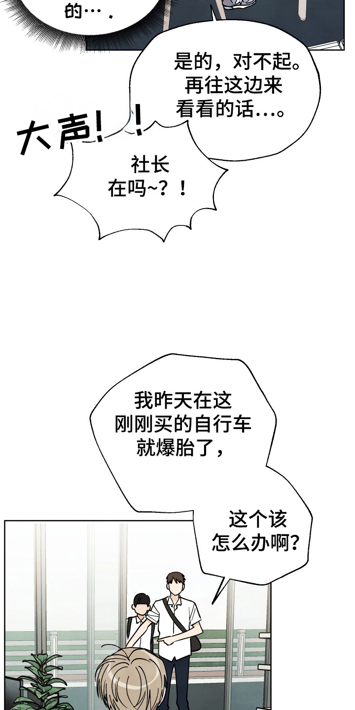 第50话5