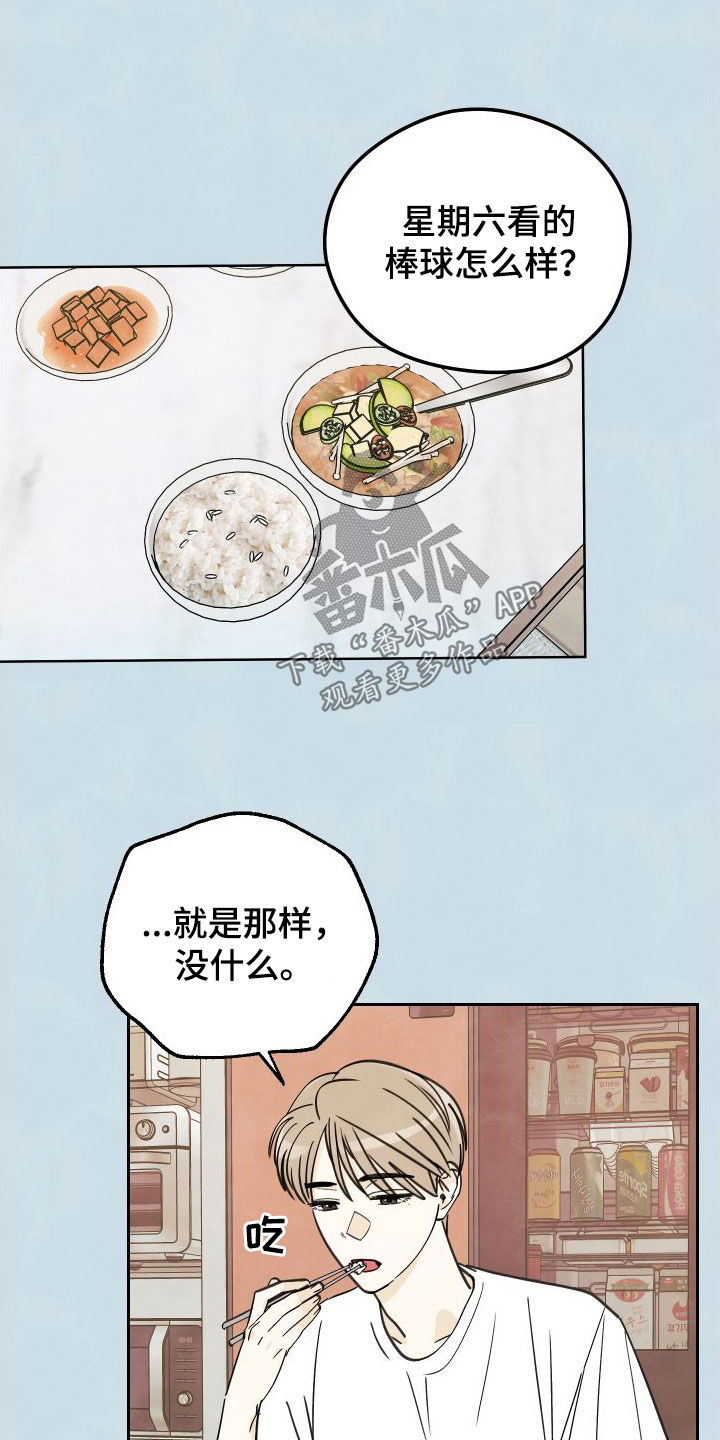 第17章：枯燥无聊5